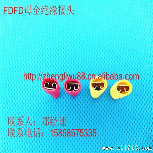 供应：FDFD2-250母全缘接头 冷压端子 线耳 （每包1000只）