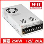 伟豪/单组/LED开关电源/C-250-5 质保2年S-250W-5V-40A