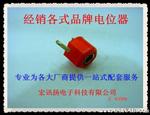  国产直插可调电容6MM JML06全系列