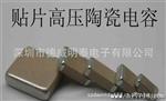 供应村田/TDK_0603贴片陶瓷电容全系列型号NPO_X5R_X7R贴片电容