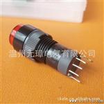 凯昆KACON微型带LED灯按钮开关Φ12mm SPDT DC24V