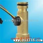 供应恒温机水流开关铜水流传感器