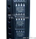 实店原装现货 ALLEGRO  ACS712ELR-20A-T  线性电流传感器