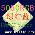 LED小蝴蝶白色 白光  白灯  一字型