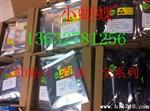 LED小蝴蝶白色 白光  白灯  一字型