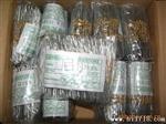 供应 碳膜电阻 1/4W全系列电阻
