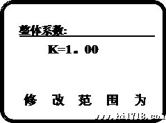 KDL-8H智能汉显定硫仪整体系数