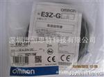 供应欧姆龙光电传感器 E3Z-G61 2M  原装