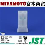 供应 JST/连接器/SYP-02TV-1/RCY系列/线对线/2.5MM间距/2路