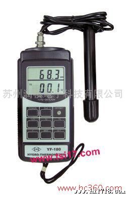 供应YF-180数位温湿度表YF180 数字式温湿度计