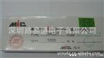 出售 二管4007 整流二管 批发