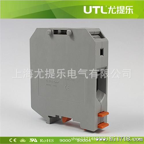 UTL供应大电流接线端子 (通用型)50平方线用 CCC CE SGS