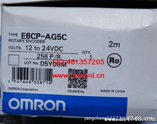 OMRON欧姆龙编码器E6CP-AG5C-C 256P/R
