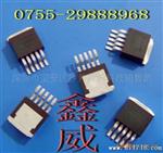 3A升压恒流驱动IC XL6004