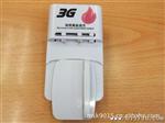 2012厂家现货批发新款白色火炬灯3g商务手机u充电器