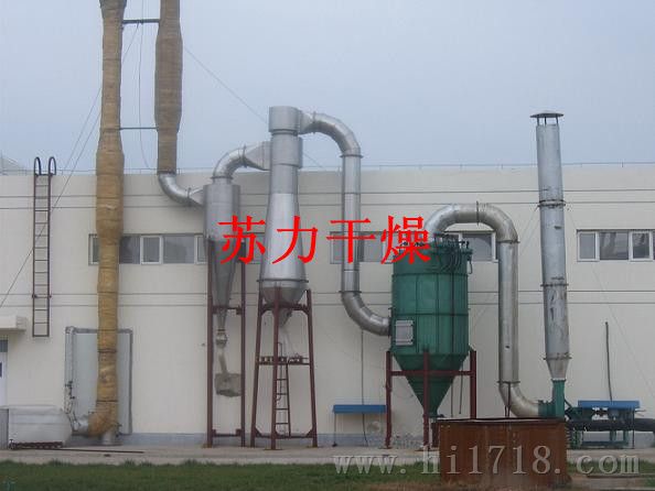 预糊化玉米淀粉干燥机
