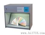 HM-6622A标准光源箱 对色灯箱 光源箱