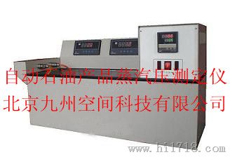 天津自动石油产品蒸汽压测定仪生产
