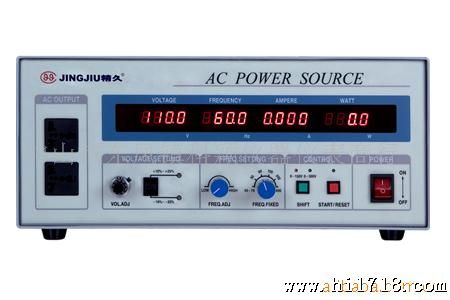 供应JJ98C系列山东精久变频稳压电源