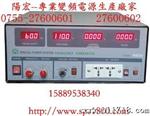 YF650变频电源5KVA 0-300V