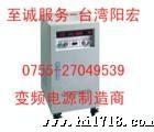 供应三进三出10KVA变频电源/三进单出10KW变频电源