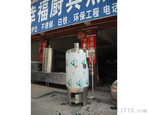 供应炉具炉灶|炉具炉灶
