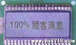 EL背光源