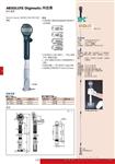 三丰511-521数显内径表MITUTOYO三丰 数显内径表511系列511-521