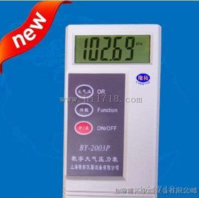 温湿度记录仪/ZJ1-2A/ZJ1-2B,生产温湿度曲线记录仪