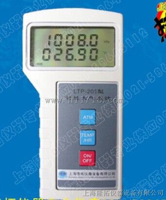 气压温湿度表/DTH-01，生产膜盒式气压温湿度表