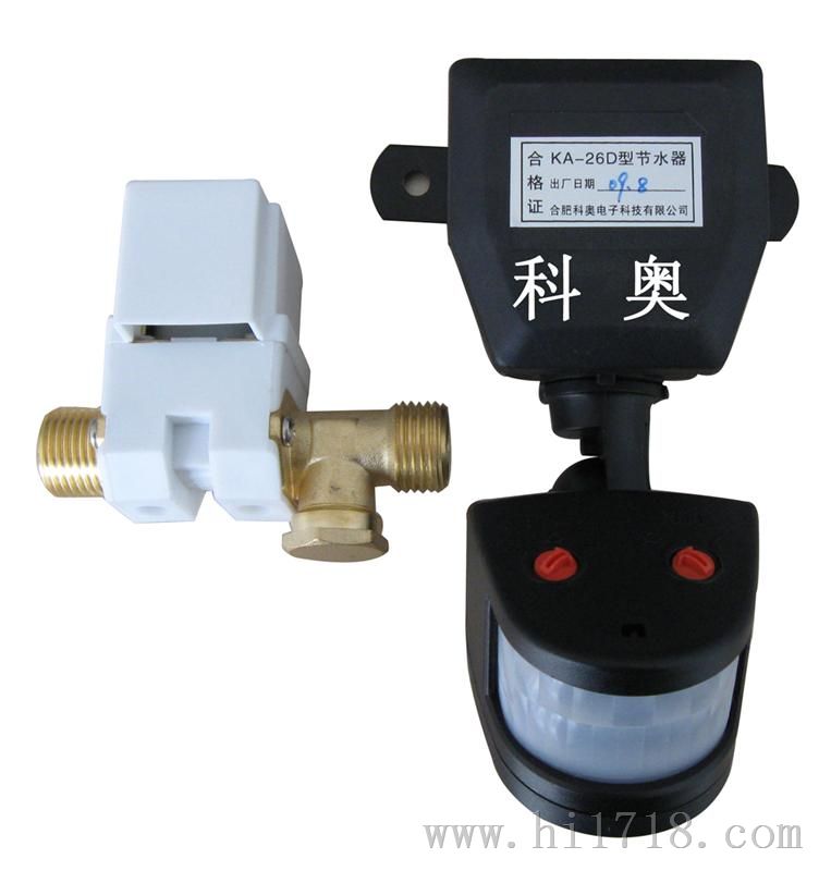 厕所水箱节水控制器 KA-26D型红外感应节水器