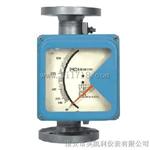供应液晶指示型金属管浮子流量计 现场液晶显示带远传信号输出