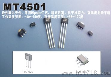 供应德国MagnTekMT4501不可编程线性霍尔