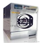 湖北宾馆洗涤机机械   50kg洗脱机