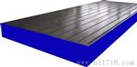 明旺量具供应铸钢划线平板（铸钢划线平台）