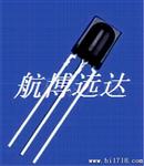 一体化接收