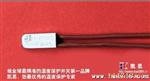 过流热保护器东莞凯恩,中国的过流热保护器制造商
