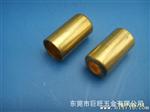 振动开关铜管