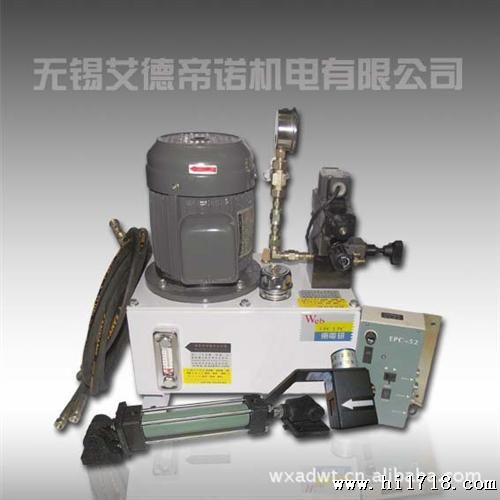 EPC-520光电液压纠偏系统