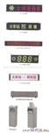 供应LCD液晶显示背光源冷光源冷光片发光片导光板侧背光