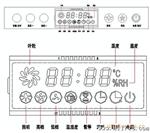 供应新油烟机控制板