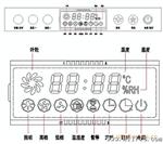 供应新油烟机控制板