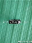 船型开关 跷跷板开关