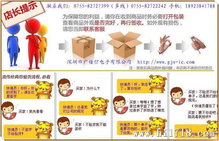 收货说明