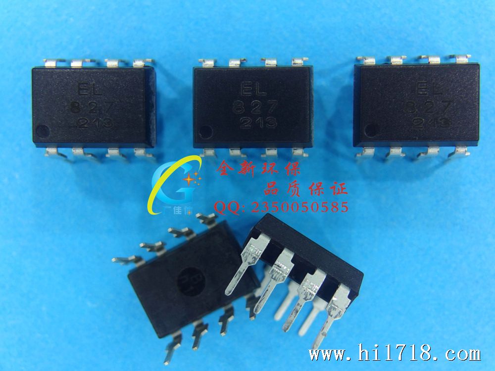 EL827 (3)