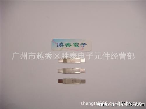 诚信优质供应TYCO泰科过流保护片LR4-550