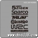 标题:雕刻贴纸sparco 内容: 上传日期:2010-06-08