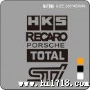 标题:车内侧贴hks-黑色 内容: 上传日期:2010-06-07