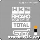标题:车内侧贴hks-白色 内容: 上传日期:2010-06-07