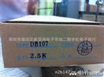 整流桥DB107  桥堆SEP107